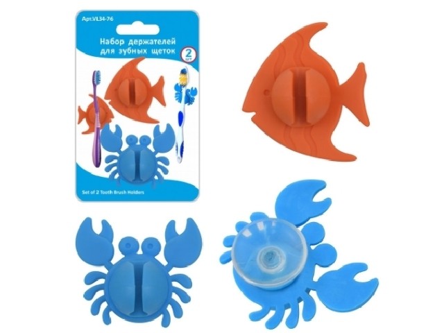 Набор держателей для зуб щеток 34-76